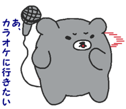 Kumaiku sticker #6360338