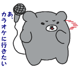 Kumaiku sticker #6360338