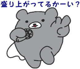 Kumaiku sticker #6360340