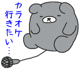 Kumaiku sticker #6360348