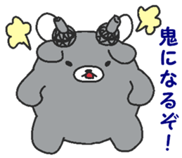 Kumaiku sticker #6360349