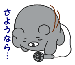 Kumaiku sticker #6360351