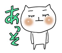 Cute woman cat 2 sticker #6360354