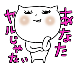 Cute woman cat 2 sticker #6360355