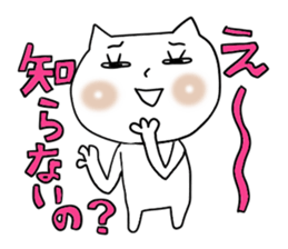 Cute woman cat 2 sticker #6360366