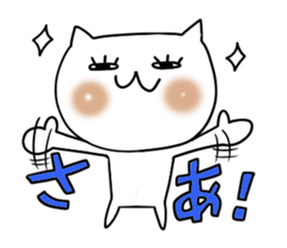 Cute woman cat 2 sticker #6360373