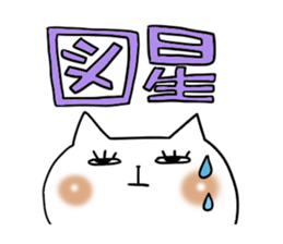 Cute woman cat 2 sticker #6360374