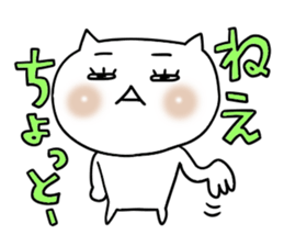 Cute woman cat 2 sticker #6360381