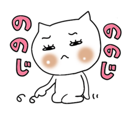 Cute woman cat 2 sticker #6360382