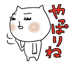 Cute woman cat 2 sticker #6360388