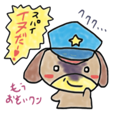 Dog Police sticker #6360554