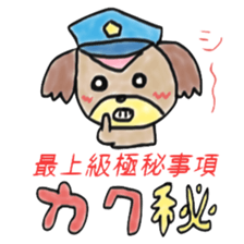 Dog Police sticker #6360558