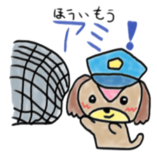 Dog Police sticker #6360560