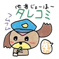 Dog Police sticker #6360561