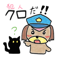 Dog Police sticker #6360562