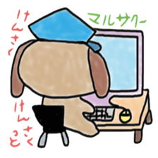 Dog Police sticker #6360569