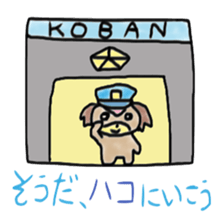 Dog Police sticker #6360575