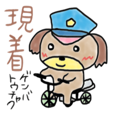 Dog Police sticker #6360576
