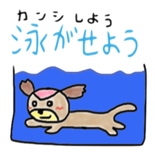 Dog Police sticker #6360579