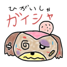 Dog Police sticker #6360583