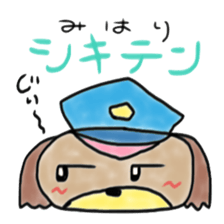 Dog Police sticker #6360586