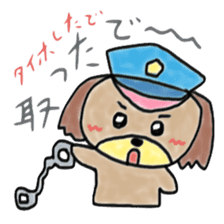 Dog Police sticker #6360588