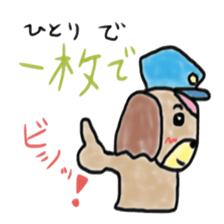 Dog Police sticker #6360591