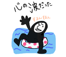 Umeko says too much!! sticker #6360593