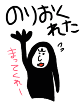 Umeko says too much!! sticker #6360597