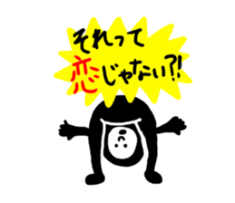 Umeko says too much!! sticker #6360619
