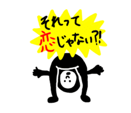 Umeko says too much!! sticker #6360619