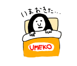 Umeko says too much!! sticker #6360630