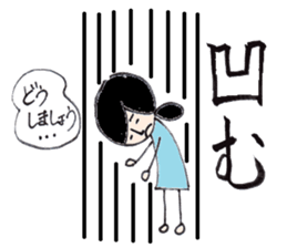 dark girl sticker #6360715