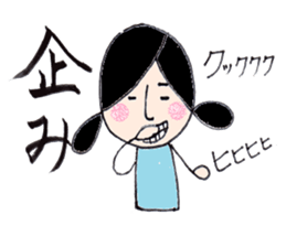 dark girl sticker #6360717