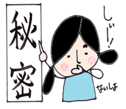 dark girl sticker #6360721