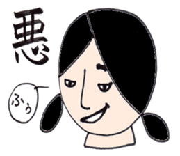 dark girl sticker #6360722