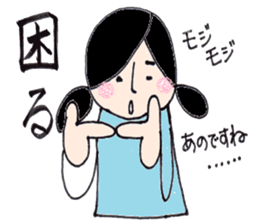 dark girl sticker #6360725