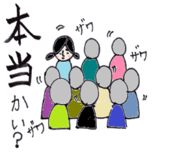 dark girl sticker #6360727