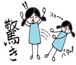 dark girl sticker #6360728