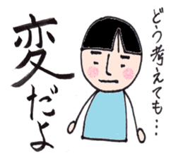 dark girl sticker #6360731