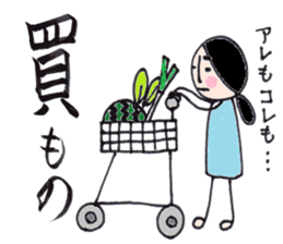 dark girl sticker #6360732