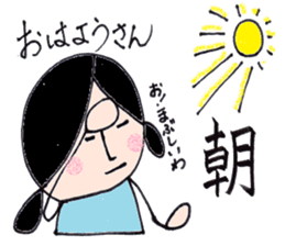 dark girl sticker #6360740