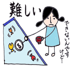 dark girl sticker #6360743