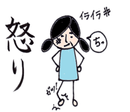 dark girl sticker #6360748