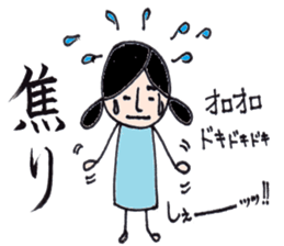 dark girl sticker #6360749