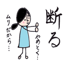 dark girl sticker #6360750