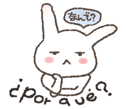 Rabbit speak Spanish & Japanese sticker #6360935