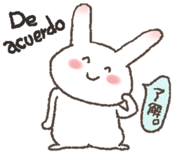 Rabbit speak Spanish & Japanese sticker #6360947