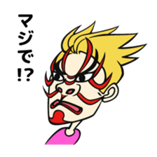 Persona man Michael sticker #6360957