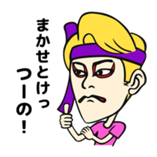 Persona man Michael sticker #6360962